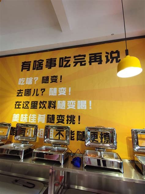 餐饮学什么专业比较好