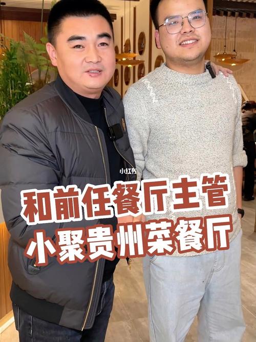 餐饮行业励志小故事