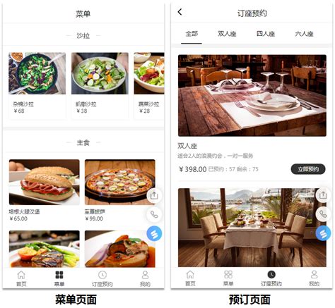 餐饮微笑服务案例范文