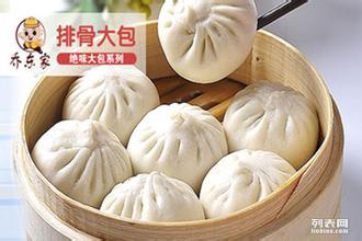 天津餐饮加盟店