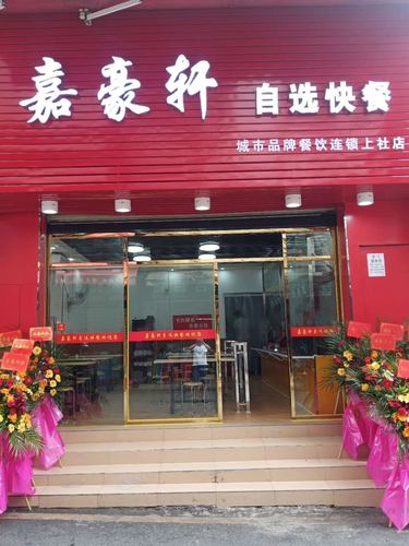 余姚是哪个市管理的