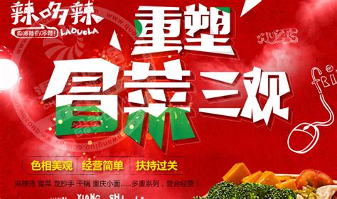 河北君唯餐饮管理集团有限公司子公司