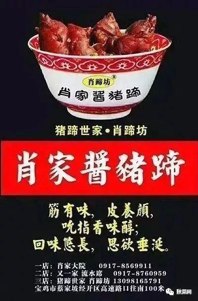 万兴餐饮管理公司