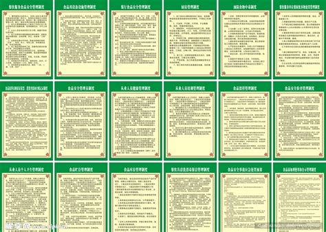 餐饮洗碗工作流程及标准