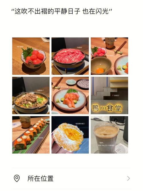 美食探店文案素材