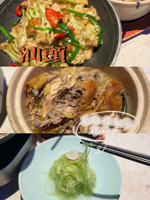 汕头乐山路美食节地址