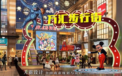 商业街区的餐饮店注册商标