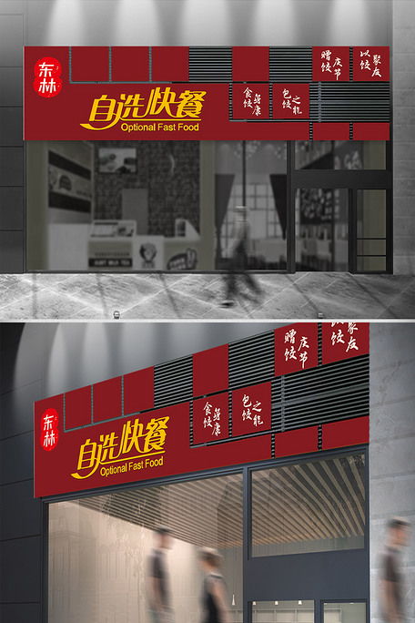 赤峰餐饮什么时候可以营业