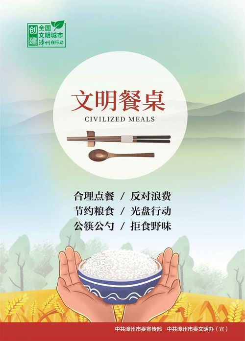 餐饮水电节约方案十条