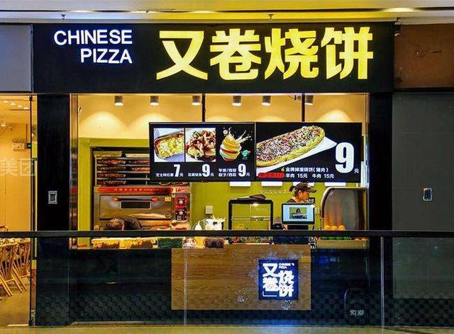 小餐饮品类都有哪些