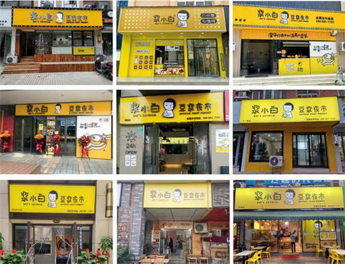 小而美餐饮管理有限公司