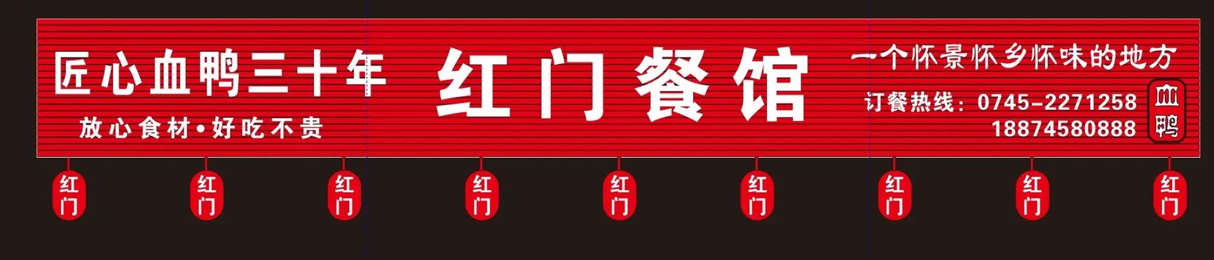 餐饮经营不好原因分析