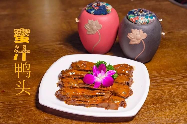 鄂州市餐饮酒店有哪些