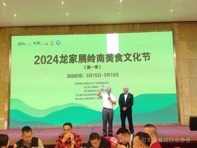 顺德协会有哪些