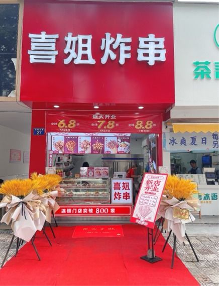 北京餐饮服务员工资一般多少