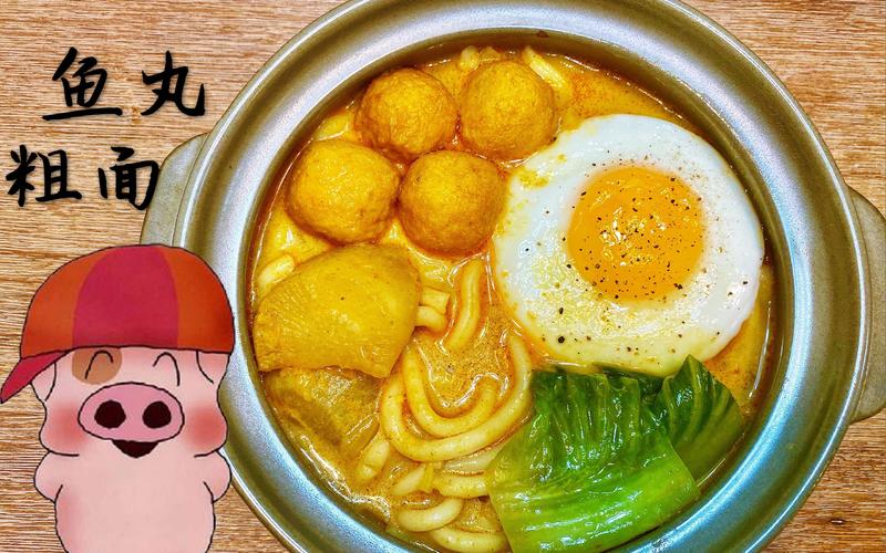 麦兜鱼丸粗面原版视频