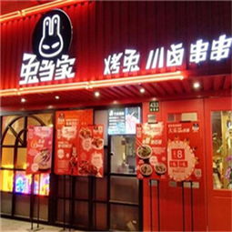 周口餐饮名店