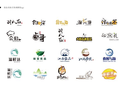 驻马店美食排名