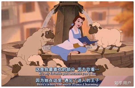 贝儿公主哪国人