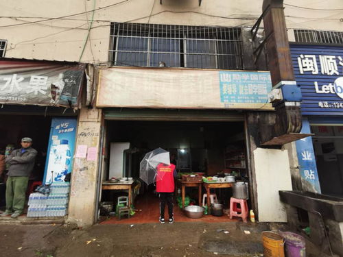 小区内能不能做餐饮