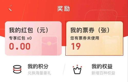 餐饮劵在哪里用