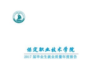 保定大学餐饮管理专业怎么样