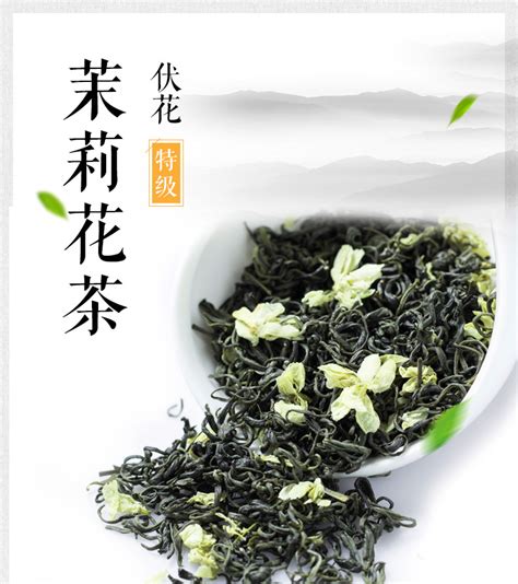 茉莉花茶的种类有几种分别是哪些