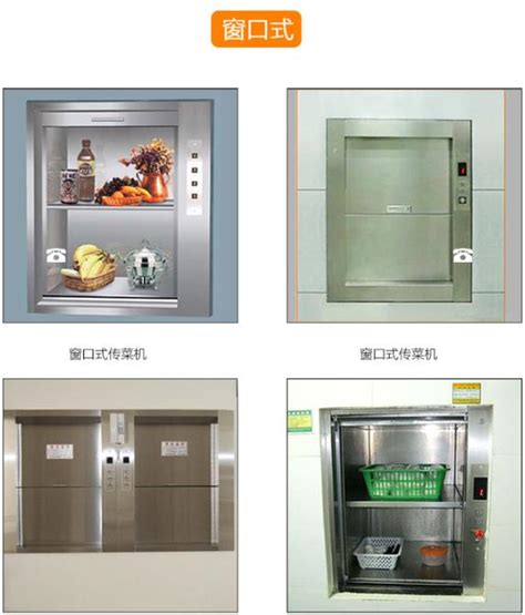 餐饮传菜电梯多少钱