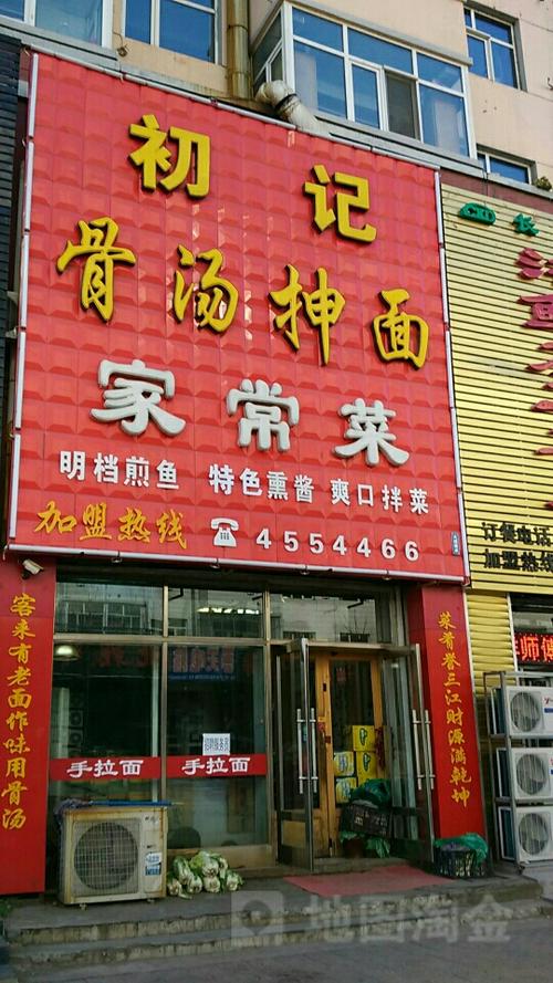 林州商务局电话