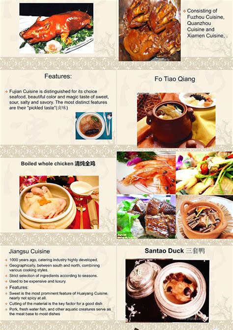 各式各样的美食的英文