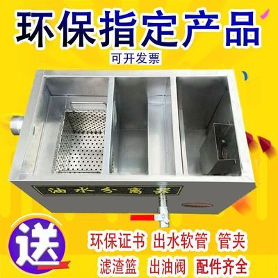 市场餐饮隔油池多少钱