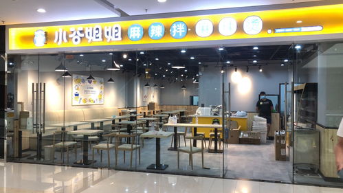 2017天津餐饮加盟展