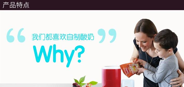 易极优酸奶粉过期了还能用吗