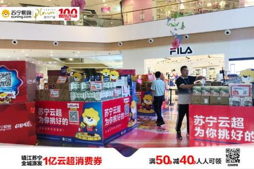 南京餐饮消费券怎么领