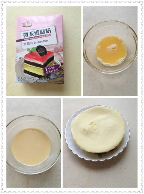 微波炉做蛋糕视频大全