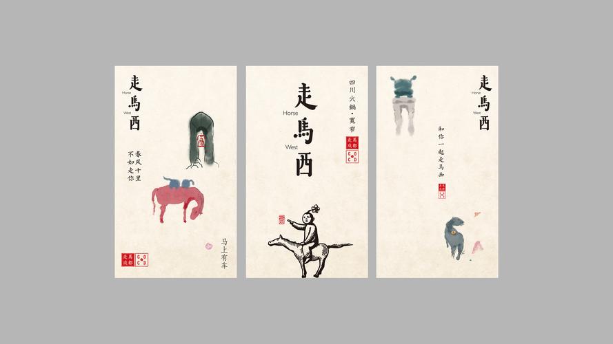 餐饮品牌文化营销