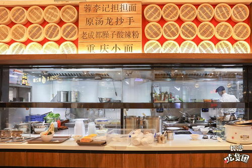 成都蓉公馆餐饮管理有限公司