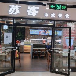 苏州雅园物业管理有限公司