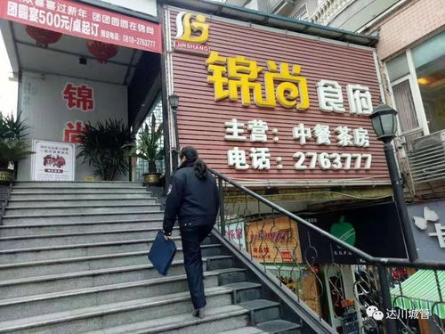 餐饮店庆条幅标语大全