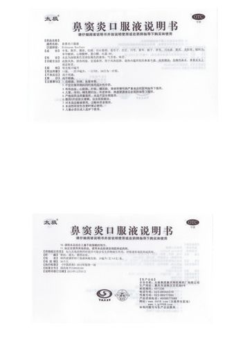 老丝瓜藤加香油治鼻窦炎偏方