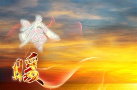 冷暖人生老板喝醉了