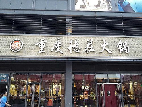 重庆餐饮服务员招聘信息网