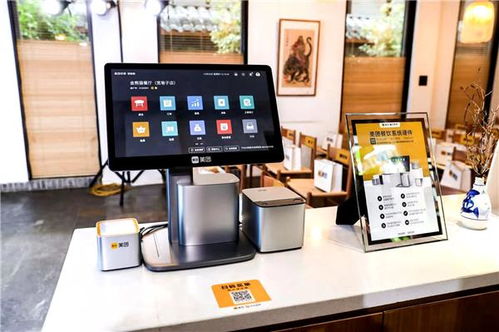 美团餐饮系统专业版