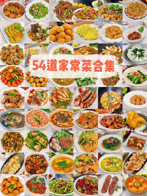 东北年夜饭菜谱大全带图片和做法