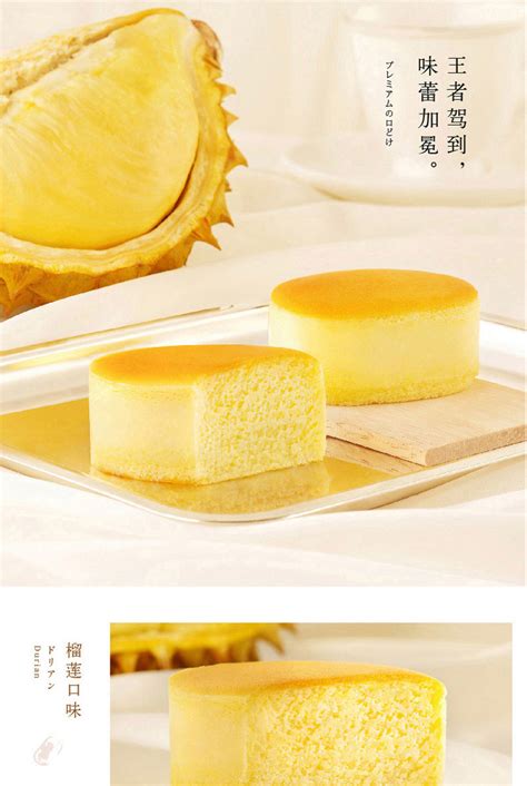 加盟哪个蛋糕店比较火