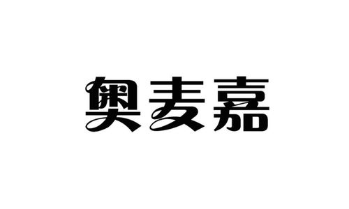 餐饮店商标注册