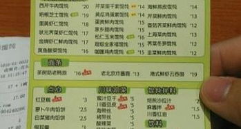 吉祥馄饨全家福5个味道