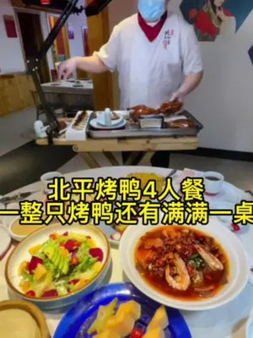 揭阳美食一条街