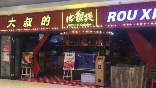 大连医大二院d座