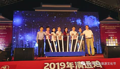 中山美食节目主持人